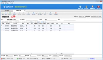 亞拓管理軟件中銷售報價單在外包服務(wù)業(yè)務(wù)中的應(yīng)用指南