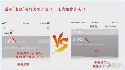 小公司碰瓷營(yíng)銷(xiāo)分析 雪揚(yáng)科技與平安的投資風(fēng)波與外包服務(wù)博弈
