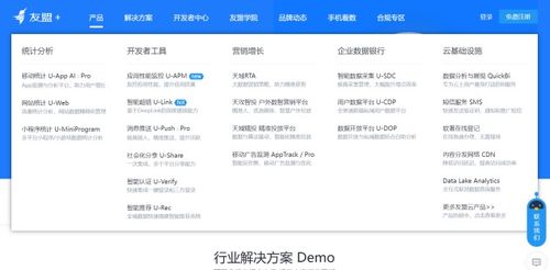產(chǎn)品運(yùn)營(yíng)必備 6個(gè)辦公軟件與軟件外包服務(wù)解析